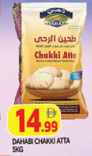 available at AL MADINA in UAE - Sharjah / Ajman