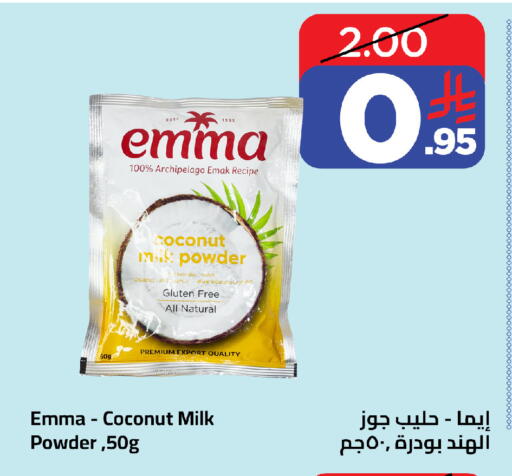 Coconut available at Wahj Mart in KSA, Saudi Arabia, Saudi - Jeddah