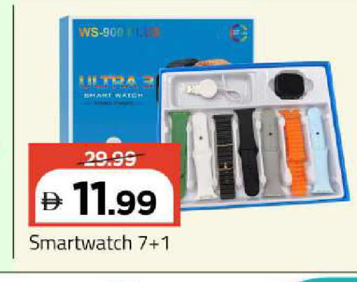 available at Mark & Save in UAE - Abu Dhabi
