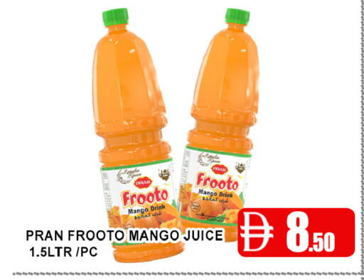 Mango متوفر لدى عين المدينة هايبرماركت في الإمارات العربية المتحدة , الامارات - الشارقة / عجمان