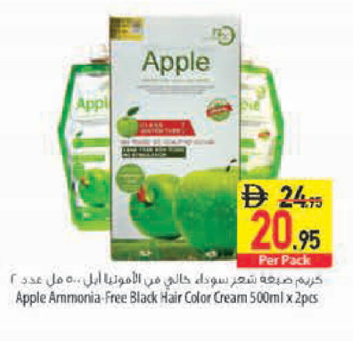 Apple متوفر لدى السفير ماركت في الإمارات العربية المتحدة , الامارات - ٱلْعَيْن‎