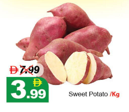 Sweet Potato available at DESERT FRESH MARKET  in UAE - Abu Dhabi