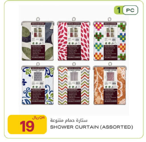 available at Al Meera in Qatar - Al Rayyan