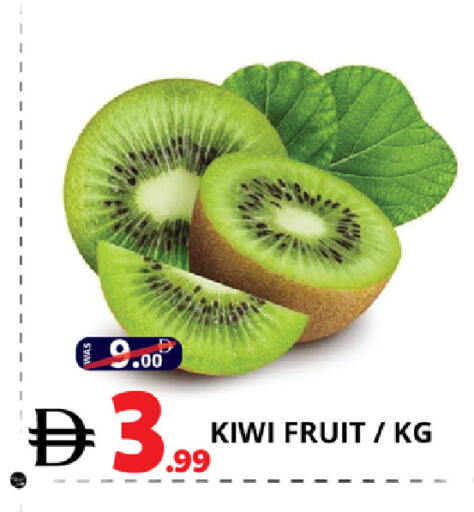 Kiwi available at EXPRESS AL MADEENA HYPERMARKET LLC in UAE - Dubai