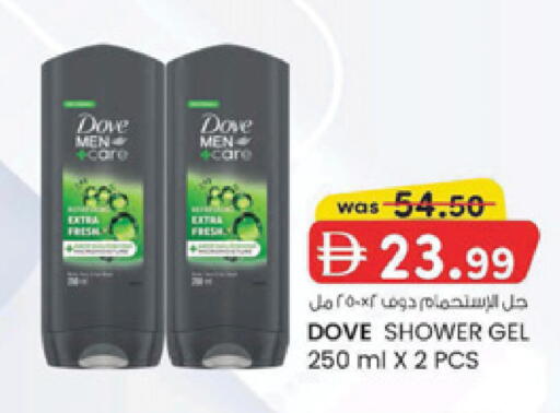 available at K.M Hypermarket in UAE - Al Ain