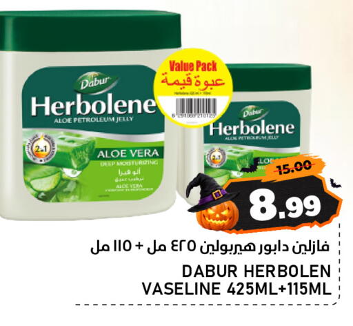 available at AL NADI HYPERMARKET in UAE - Sharjah / Ajman