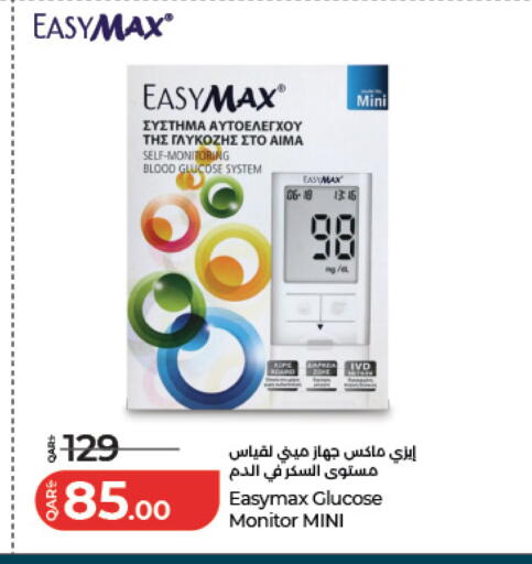 available at LuLu Hypermarket in Qatar - Al Shamal