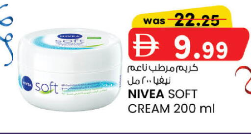available at Safa Express Supermarket in UAE - Abu Dhabi