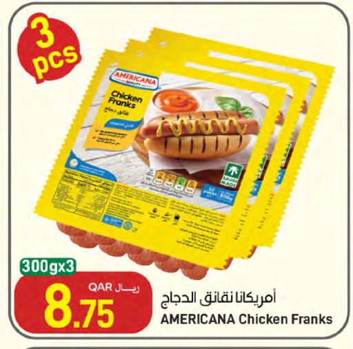 available at SPAR in Qatar - Al Rayyan