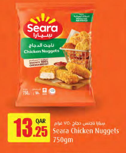 available at LuLu Hypermarket in Qatar - Al-Shahaniya