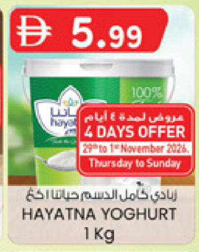 available at K.M Hypermarket in UAE - Al Ain