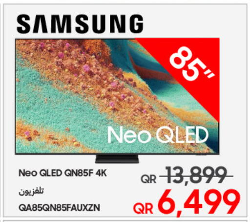 available at Techno Blue in Qatar - Umm Salal