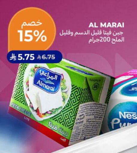 available at Carrefour in KSA, Saudi Arabia, Saudi - Medina