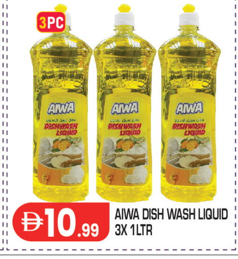available at Baniyas Spike  in UAE - Ras al Khaimah