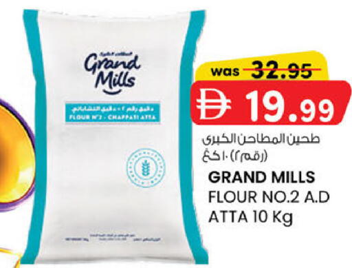 available at Safa Hyper in UAE - Al Ain