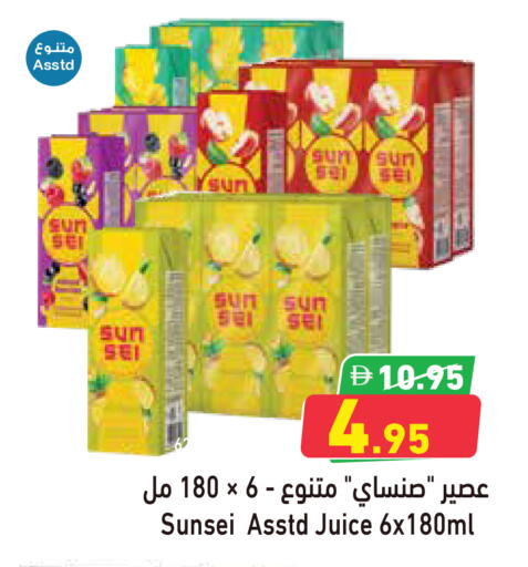 available at Aswaq Ramez in UAE - Ras al Khaimah