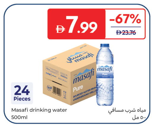 available at Carrefour UAE in UAE - Al Ain