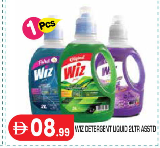 available at Baniyas Spike  in UAE - Abu Dhabi