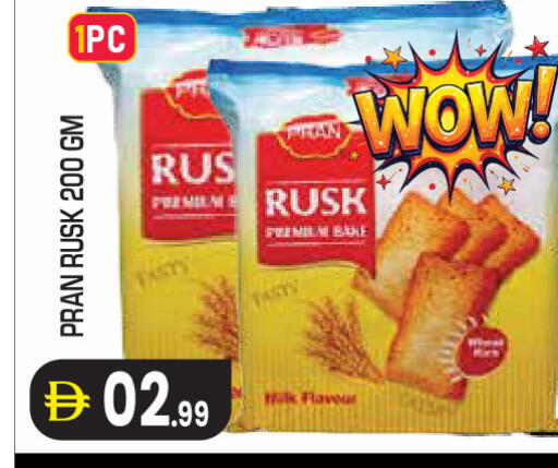 available at Baniyas Spike  in UAE - Al Ain