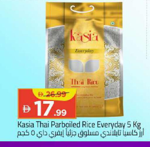 متوفر لدى مارك & سيف في الإمارات العربية المتحدة , الامارات - أبو ظبي