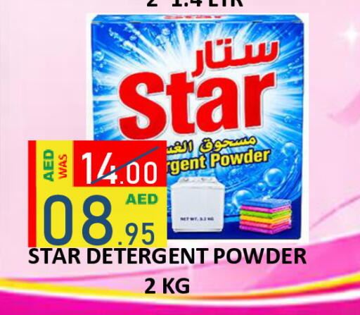available at ROYAL GULF HYPERMARKET LLC in UAE - Abu Dhabi