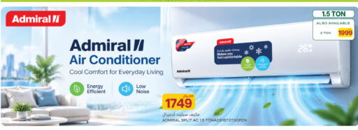 available at Al Meera in Qatar - Al Rayyan