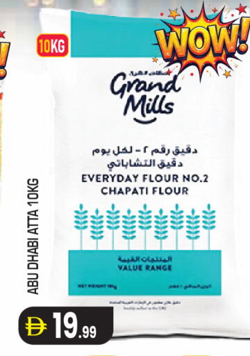 available at Baniyas Spike  in UAE - Al Ain