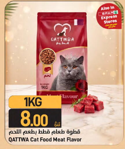 available at SPAR in Qatar - Al Wakra