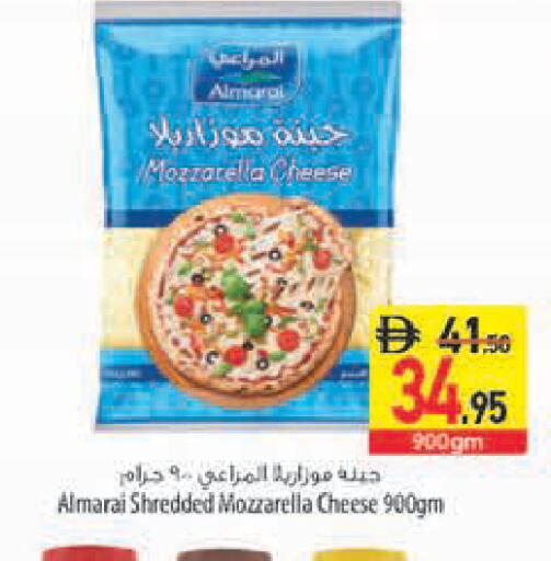 available at Safeer Market in UAE - Al Ain