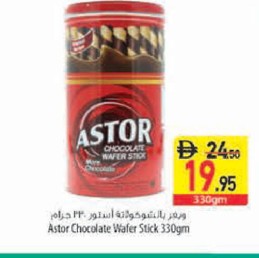 available at Safeer Market in UAE - Abu Dhabi