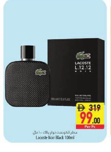 available at Safeer Market in UAE - Abu Dhabi