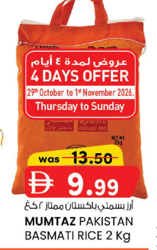available at K.M Hypermarket in UAE - Al Ain