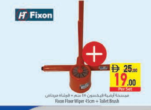 available at Safeer Market in UAE - Al Ain