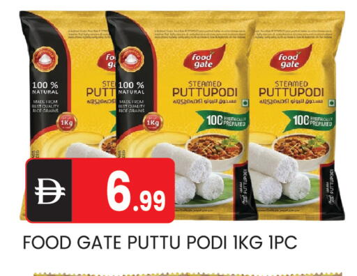 available at TALAL MARKET in UAE - Abu Dhabi