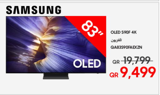 available at Techno Blue in Qatar - Umm Salal