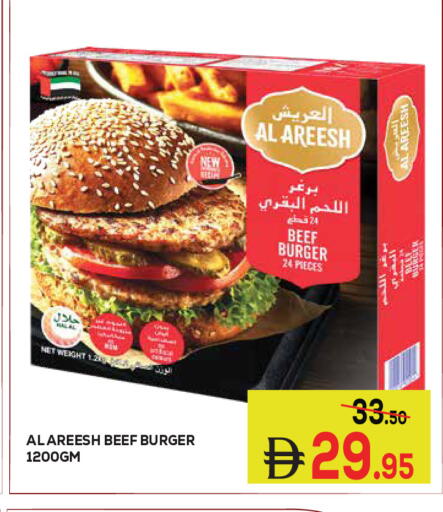 متوفر لدى كيرالا هايبرماركت في الإمارات العربية المتحدة , الامارات - رَأْس ٱلْخَيْمَة