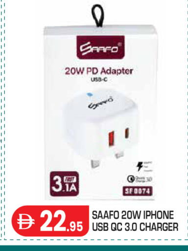 available at Baniyas Spike  in UAE - Abu Dhabi