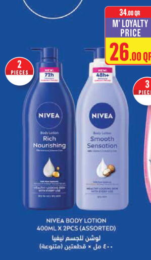available at Monoprix in Qatar - Al Khor