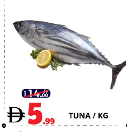 available at EXPRESS AL MADEENA HYPERMARKET LLC in UAE - Dubai