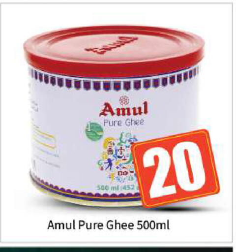 available at BIGmart in UAE - Abu Dhabi