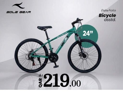 available at Nesto in Qatar - Al-Shahaniya