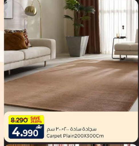 متوفر لدى مارك & سايف في عُمان - مسقط‎