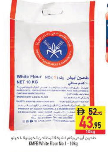 available at Safeer Market in UAE - Al Ain