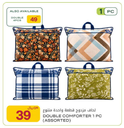 available at Al Meera in Qatar - Al Rayyan