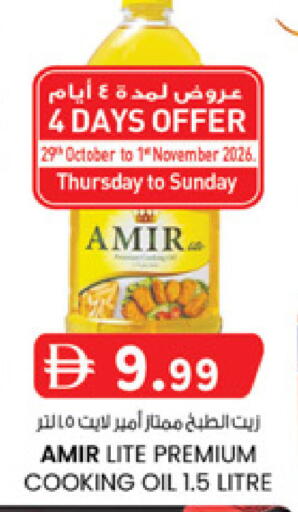 available at Al Safa in UAE - Al Ain