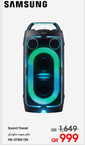 available at Techno Blue in Qatar - Umm Salal