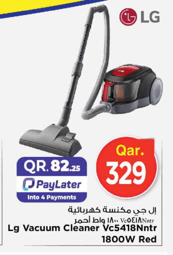 available at Mark & Save  in Qatar - Al-Shahaniya