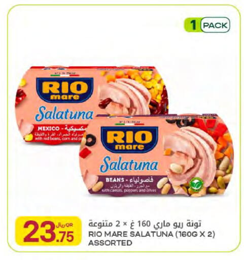 available at Al Meera in Qatar - Al-Shahaniya