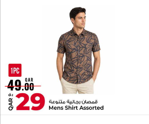 available at Rawabi Hypermarket in Qatar - Al Shamal
