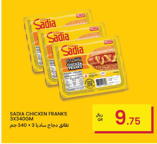 available at Al Baladi Al Yawm in Qatar - Al Khor